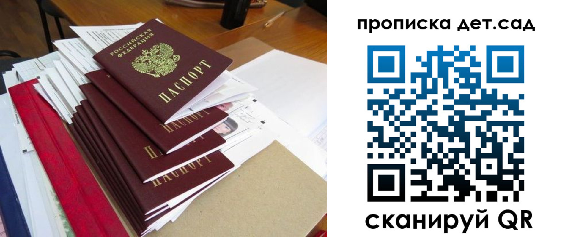 пропишу в квартире в Звенигово