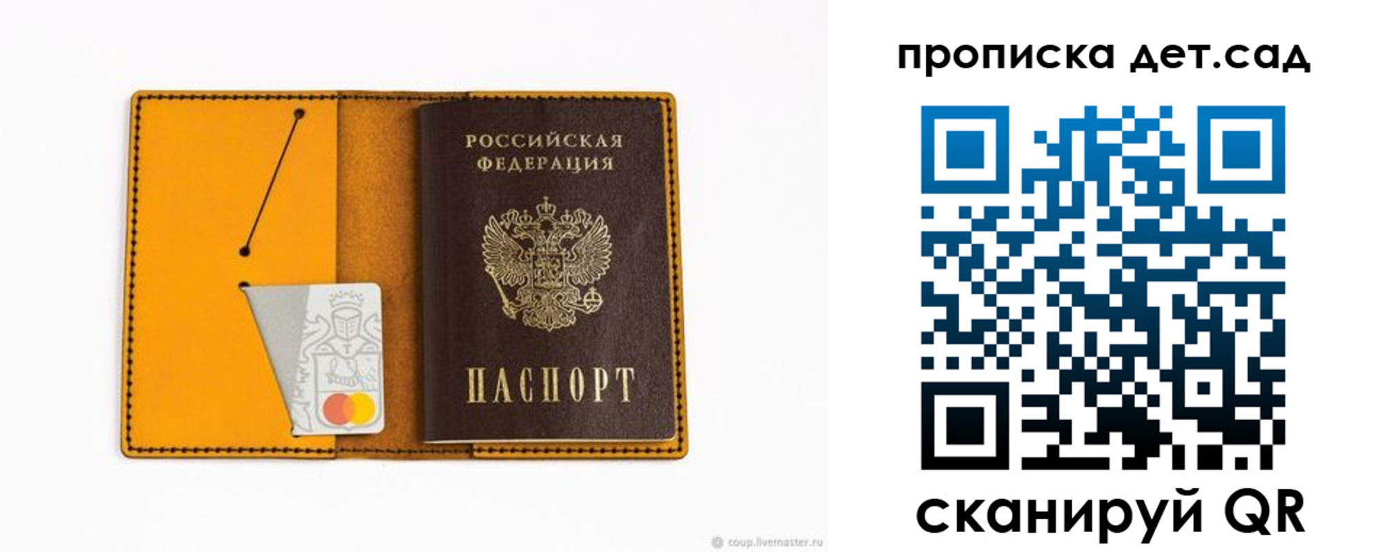 временная регистрация в квартире в Звенигово